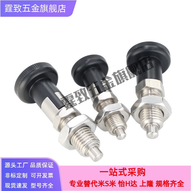 同米si米旋钮柱塞C-PMXA C-PMXK C-PMXYA C-PMXYK6M/8M/10M/12M