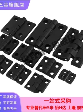 尼龙合页GHH铰链插拔GHHT8/6AKQ52-G-B/Z-R/L2020/3030/3040 4040