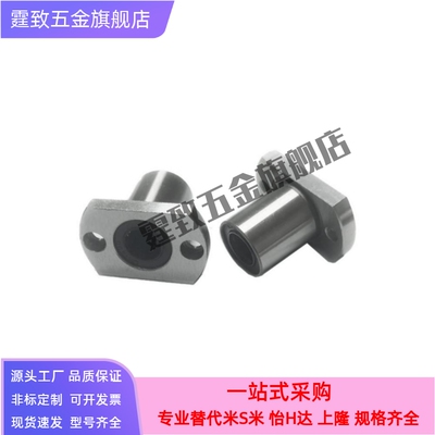 定位销用衬套 JBN JBNM13 15 16 20 25-12 16 20 25 30 35 40