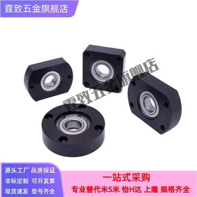 轴承座组件无扣环单轴承型BGCNB BGCN BACN SBACN SBGCN切边法兰