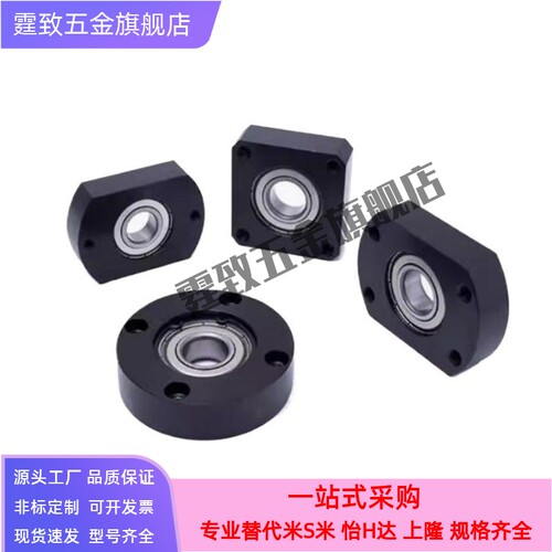 轴承座组件无扣环单轴承型BGCNB BGCN BACN SBACN SBGCN切边法兰