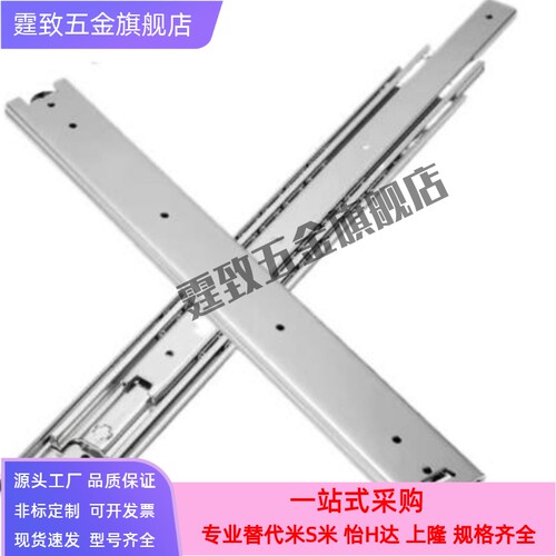钢两节工业滑轨SR3612/3614/3616/3618/3620/3622/3624/3626/3628