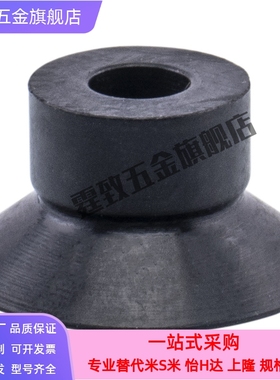 ZP2-B035/B02/B05/B04/B08/B06/B15/B10MUN/MUS气动工业吸盘嘴SMC