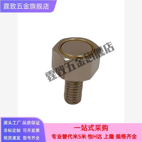 带座磁铁六角螺栓外螺纹型HXUB HXUBN HXSUBN3 4 5 6 8 10 BML01