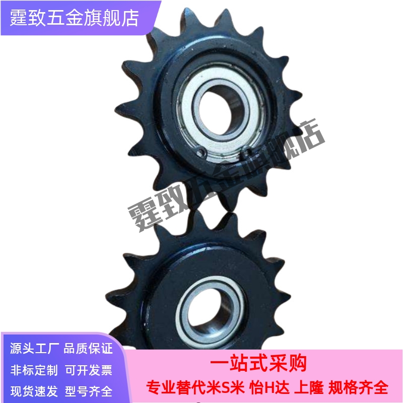 40B 60B涨紧轮带轮毂惰轮链轮 VLU01- 40 60-10 11 12 13 15 齿