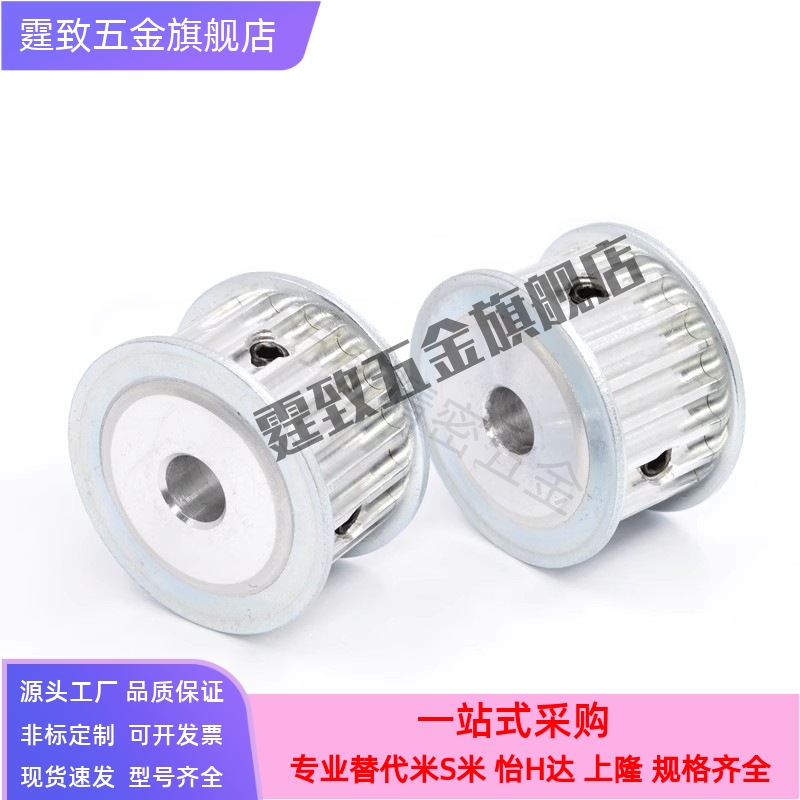 同步皮带轮EBF01/21/41-28- HTPA28S3M060/100/150-A-B-K--P45/68