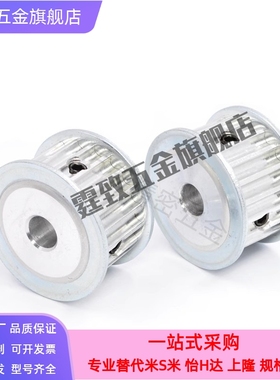 同步皮带轮EBF01/21/41-28- HTPA28S3M060/100/150-A-B-K--P45/68