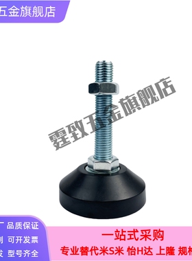 GFTR/GFTS M8-50 8-80 12/16/20/24-100L40 5080脚杯米思米地脚