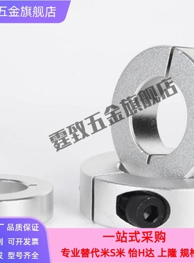 固定环轴承用限位止动开口紧凑加长凸头SCLSJ15 16 17 20 25 30