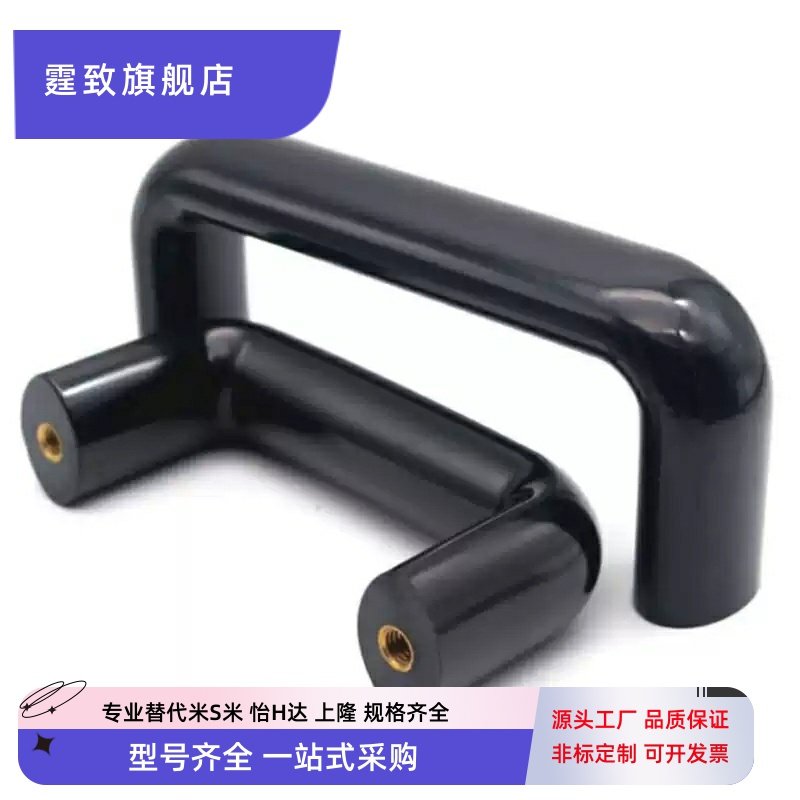 怡合达标准件椭圆形拉手XAG31-L117/L120/L160/L180/L200-E/F