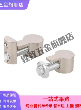 上隆内置连接件HDB/HDBS/HDBT-20 30 40 50 HDBS-20 HDB-30