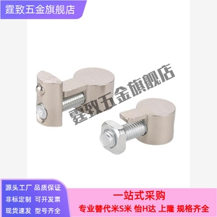 上隆内置连接件HDB/HDBS/HDBT-20 30 40 50 HDBS-20 HDB-30