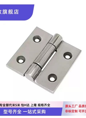 铝合金铰链 HFC21/HFC22-26/35A/35B/48/48A/48B/62A/79A/35C/62B