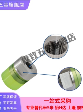 聚氨酯缓冲压块 PSHEH PSHES 8 10 12 14 16小径压块内螺纹全系列