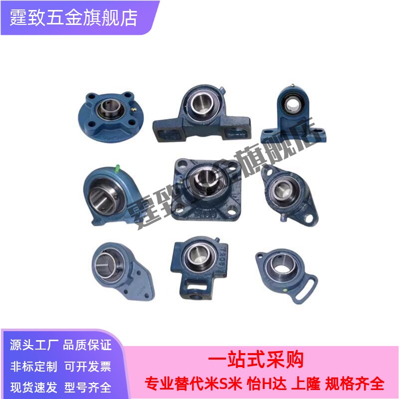 替代带座轴BDR202/203/204/205/206/207承带方型座外球面球轴承怡