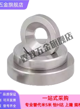 上隆磁铁-带沉孔型MAGC-A8 10 12 15 20 25-T2 3 4 5 MAGC-A15-T3