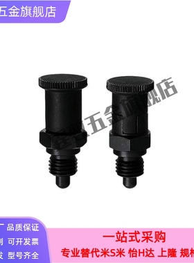 替代细牙 自锁型旋钮柱塞PXYA/PXYK10/12/16弹簧分度锁紧定位伸缩