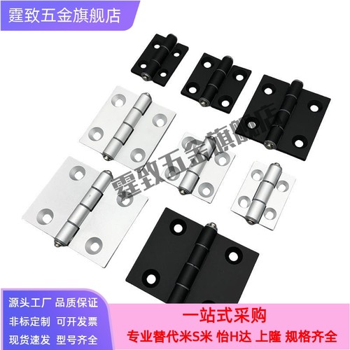 替代怡和达腰孔合页HFC28-47A/63 HFC81-47/47A/63 E-HFC29台阶孔