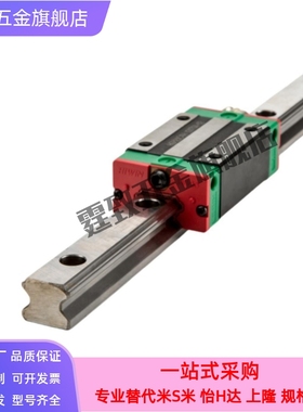 SEB13-45/70/95/120/195/220微型导轨SEBL16/SSE2BL8/SSEB10