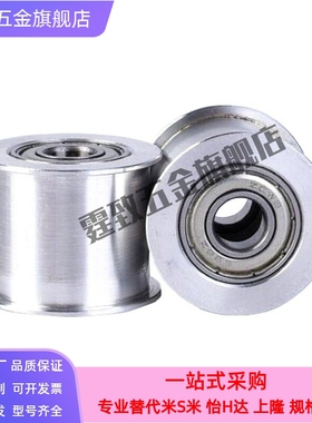 惰轮 平皮带轮AFDF15-20 15-30 22-35W 22-45 32-45 26-50 49-60