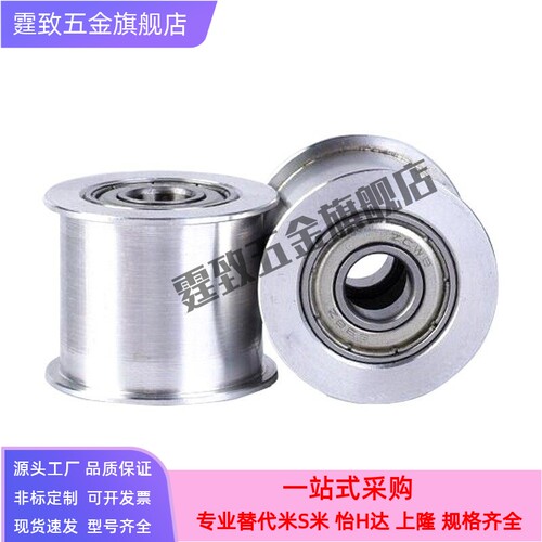 惰轮 平皮带轮AFDF15-20 15-30 22-35W 22-45 32-45 26-50 49-60