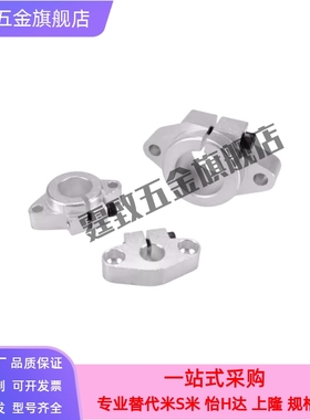 SKBHF40导向轴支架SHFT10/SHHSA8 12/16 20 25 SMYHF30 35 SSHF50