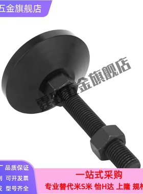 防震脚杯黑色电泳WAK01-D50/D60-M12/M16/M20-L75/L100/L125/L150