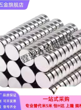 替代方型磁铁怡和达BLS70/BLS71-A10-T4-A12-T3-A15-T5-A20-T4-T5