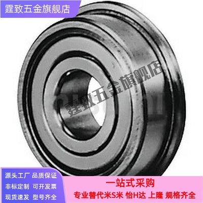 SFL/FL6900/6901/6902/6903/6904/6905ZZ 不锈钢 C-深沟滚珠轴承