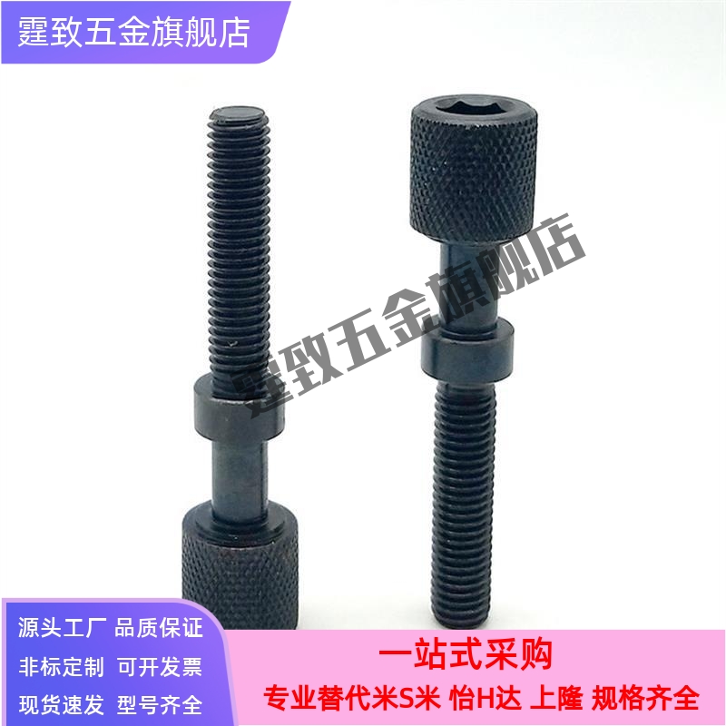 低弹性橡胶限位螺栓胶头螺丝 UNSTH4/5/6/8/10 止动螺丝 TDC71