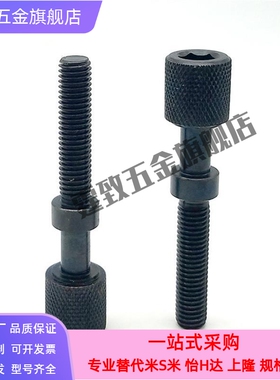 低弹性橡胶限位螺栓胶头螺丝 UNSTH4/5/6/8/10 止动螺丝 TDC71