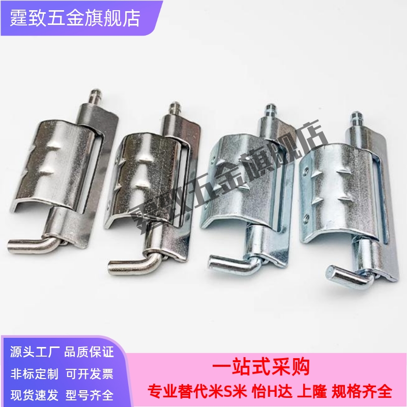 怡合达HFN06/11-60隐藏式铰链 HFN16/21-108-T2.5 插销 HFN94-80