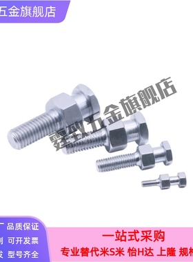 浮动接头外螺纹WHC01-M5M6M8M10M16M20M22-0.8//1/1.25/1.5/2/2.5