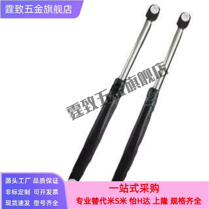 FGS15089-070/085/100/150/200 气弹簧 安装方向限定型