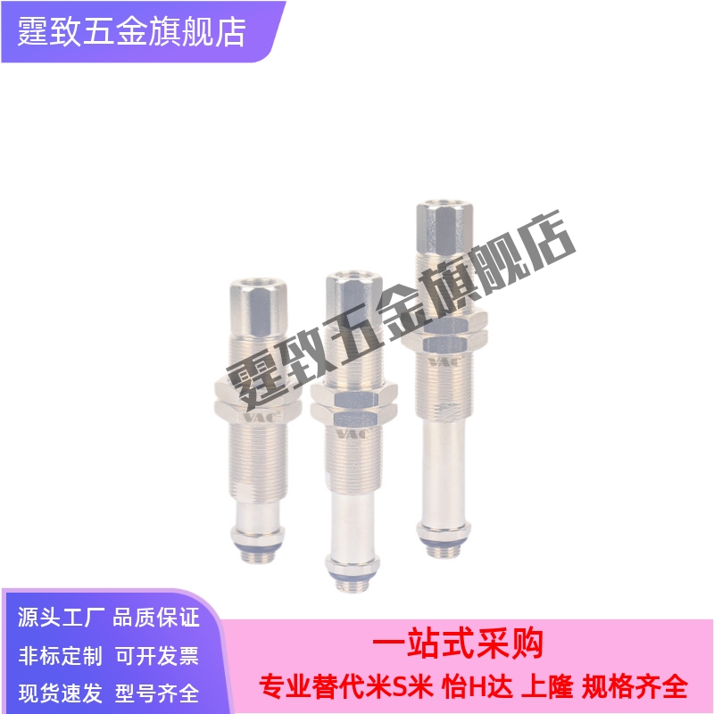 机械PSPT-I10/20/30/PSPE-50-G1M-M16内置弹簧带缓冲金具支架M18