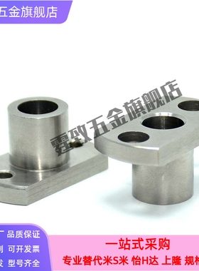 替代 JBN JBNF JBNFB JBNFC 定位销用衬套 两面切割法兰型