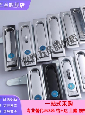 XBD01平面锁XAT15 16配电箱锁XAX01/02/03/06/07-A90/A110/A150