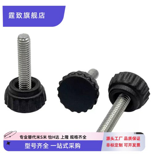 小型直纹把手 HAV32-M3/M4/M5/M6/M8-L10/L15/L20/L25-E