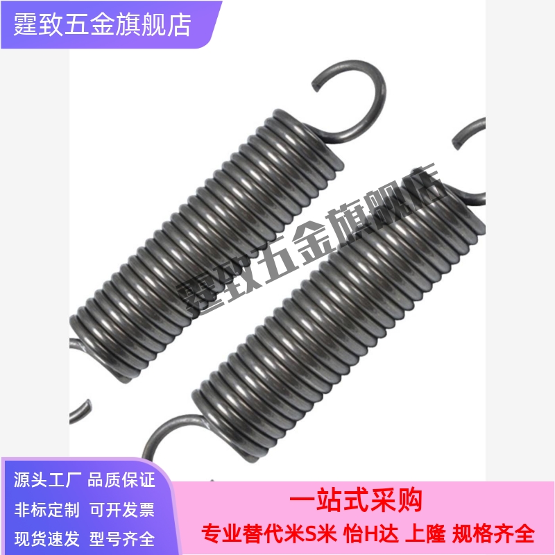 替代拉伸弹簧AWU10/12-30/35/40/45/50/60/70/80/90/100
