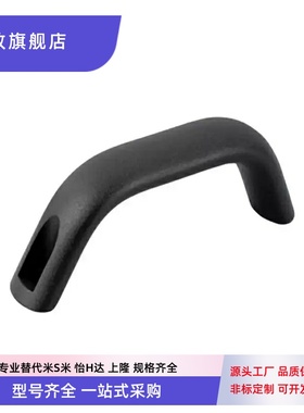 HHDF19 /20 /26 HHDFA19/20 /26铝合金拉手 椭圆形八字外装把手