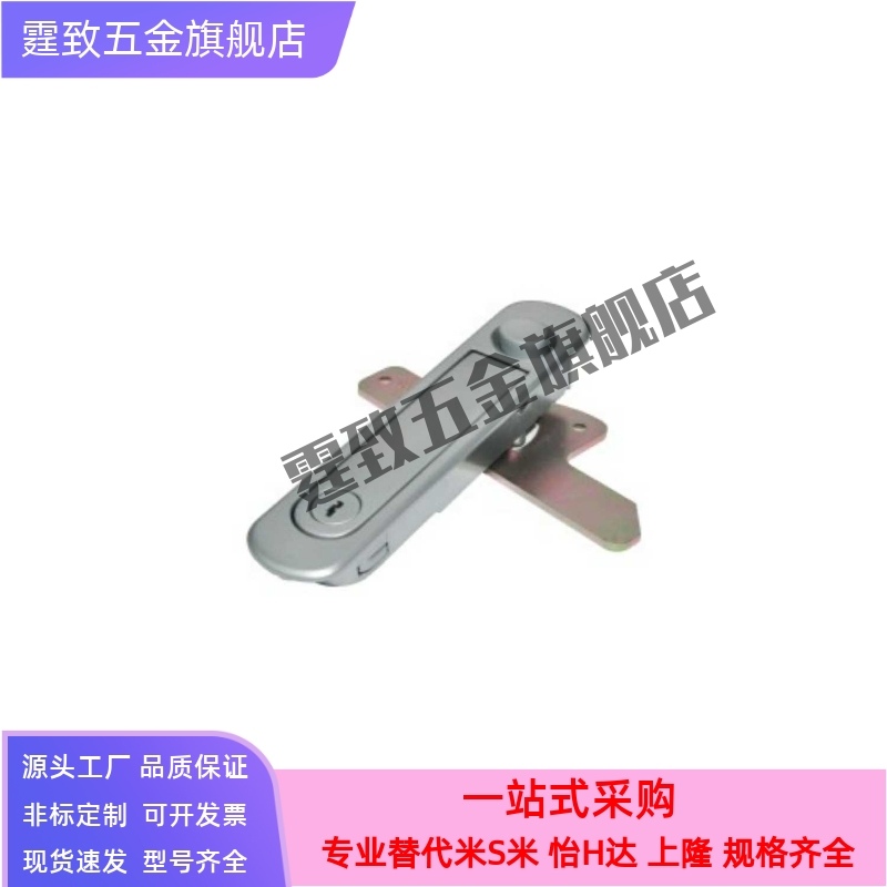 XAT56-A84  XAT57-A84  平面锁 机柜控制柜配电箱机械平面门锁