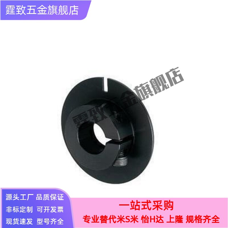 光电传感器用凸轮PSC6~12 PSCH6~12 PWB01 PWB02替代怡和达米思米