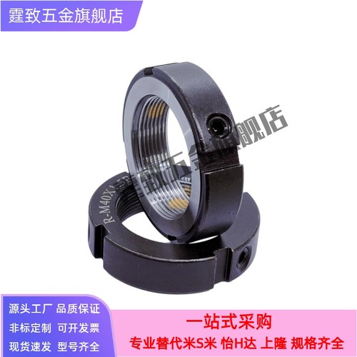 精密锁紧螺母HLB HLBM HLBC12 15 17 20 25 30 35 40 45 50精密