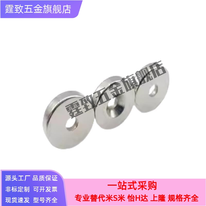 强力磁铁 圆型 钕磁铁 NXN5/6-1/2/3/4/5/6/8/10