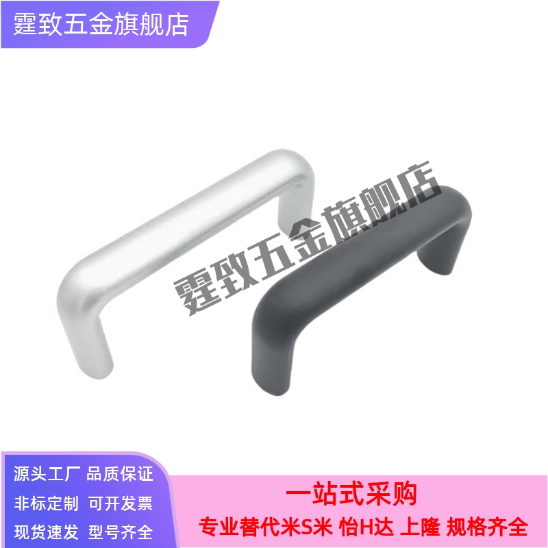 不锈钢椭圆形拉手 UABLC UABS20/26-100/112/120/128/160/180 304