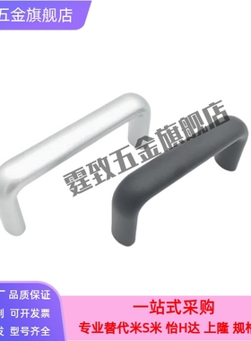 不锈钢椭圆形拉手 UABLC UABS20/26-100/112/120/128/160/180 304