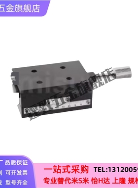 米思米XWG40 60 90X轴燕尾槽齿轮驱动旋钮调整滑台 手动位移平台