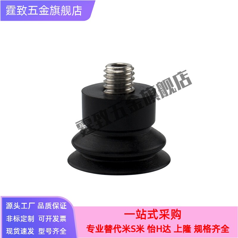 ZP2机械手真空吸盘ZP2-TB06MBS-H5系列双层工业气动配件厂家直销