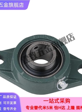 T-BDU菱形带座轴承 BDU202 203 204 205 206 207 208 209 210