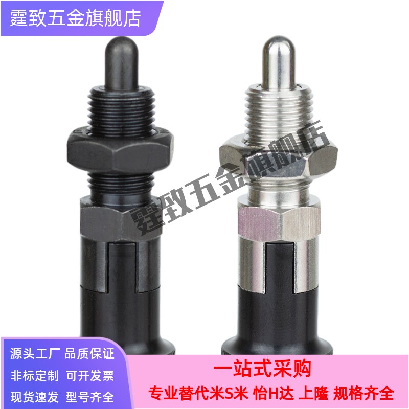 PMXAS/PMXKS6/8/10/12分度销粗牙旋钮柱塞 分割销定位销ZAQ01/11